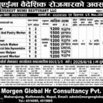DEMAND IN UAE ( EVEREST MOMO RESTAURANT LLC)